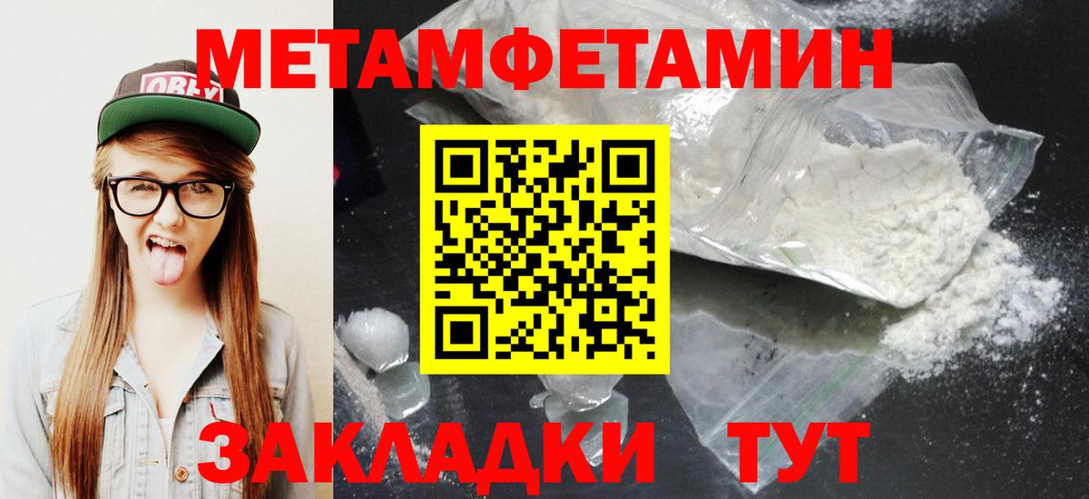 Amphetamine  Amphetamine VHQ  Вход с VPN  Химки 