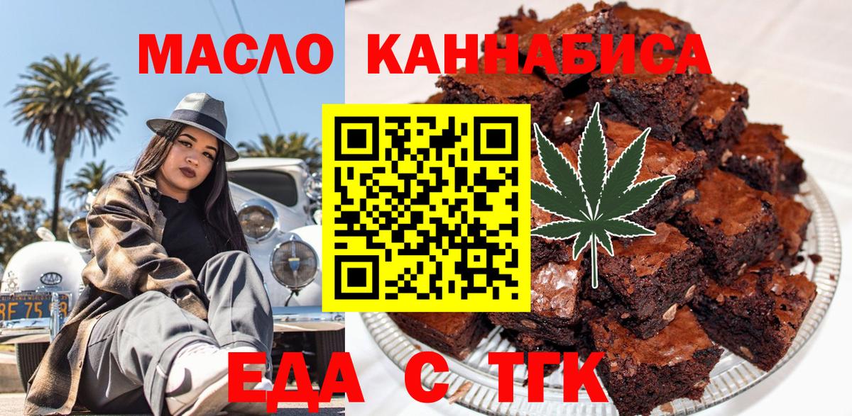 Химки  Canna-Cookies марихуана  Вход с VPN 