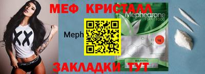 крисы Мариинск