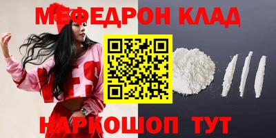 марихуана Малоярославец