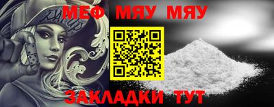 кристаллы Малгобек