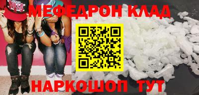 крисы Мариинск