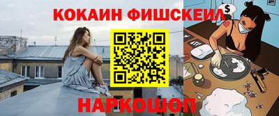 кристаллы Малгобек