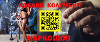 кристаллы Малгобек