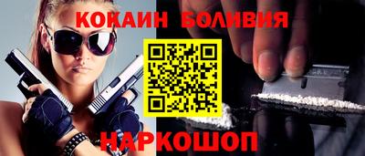 марихуана Малоярославец