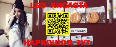 крисы Мариинск