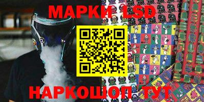 кристаллы Малгобек