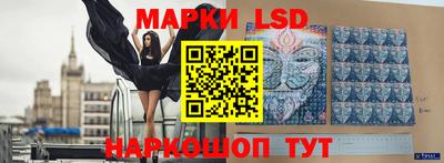 крисы Мариинск