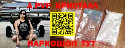 крисы Мариинск