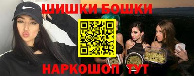кристаллы Малгобек