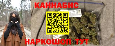марихуана Малоярославец