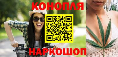 марихуана Малоярославец