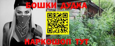 марихуана Малоярославец