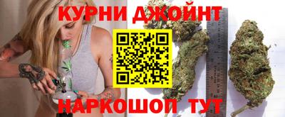 марихуана Малоярославец