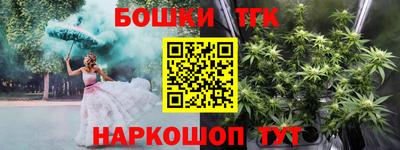 кристаллы Малгобек