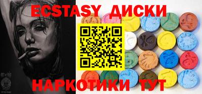 крисы Мариинск