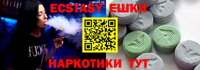 крисы Мариинск