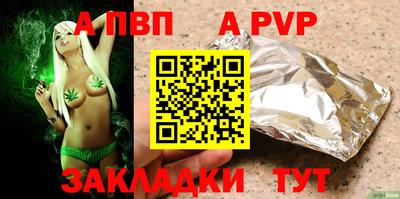 кристаллы Малгобек