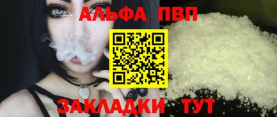 крисы Мариинск