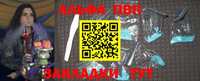 кристаллы Малгобек