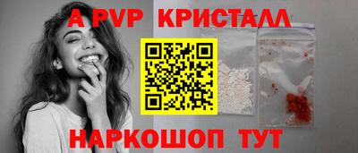 кристаллы Малгобек