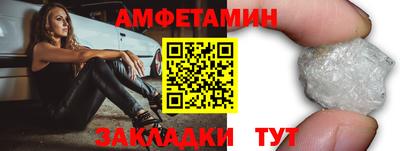 кристаллы Малгобек