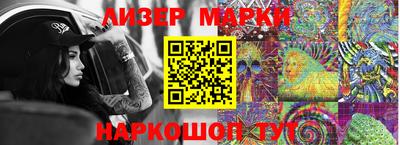 кристаллы Малгобек