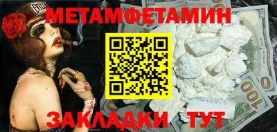 кристаллы Малгобек