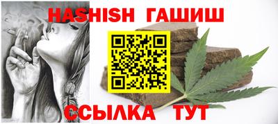 кристаллы Малгобек