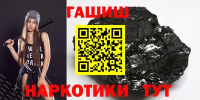 крисы Мариинск