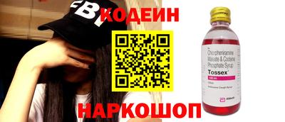 крисы Мариинск