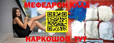 кристаллы Малгобек