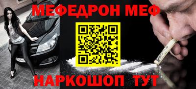 кристаллы Малгобек
