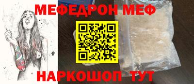крисы Мариинск