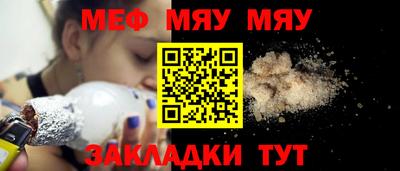 кристаллы Малгобек