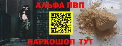 кристаллы Малгобек