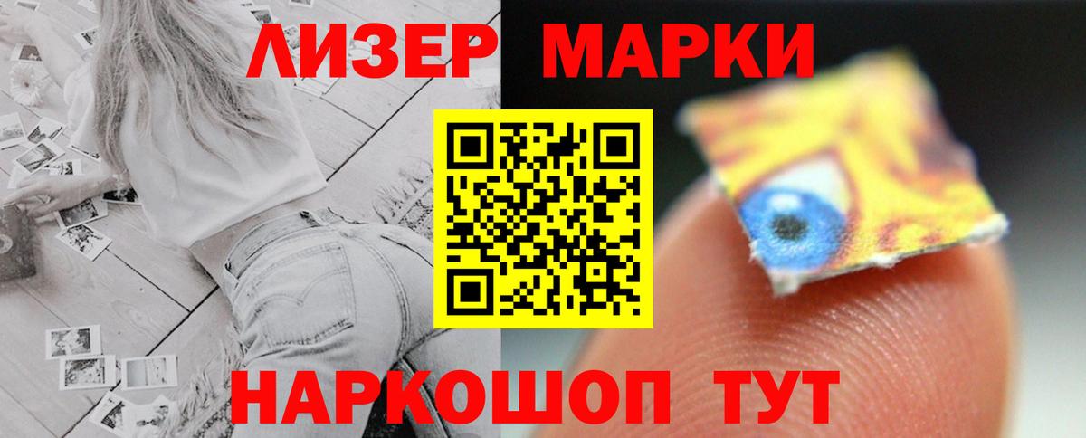 LSD-25 экстази ecstasy  Лсд 25 экстази ecstasy  Химки  Вход с VPN 