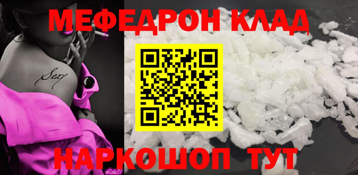 Химки  МЯУ-МЯУ  Вход с VPN  МЕФ VHQ 