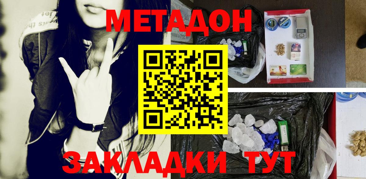 Марихуана  Химки  МЕФ   Cocaine  Гашиш  Вход с VPN 