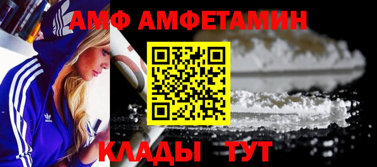 Химки  МЕТАМФЕТАМИН Декстрометамфетамин 99.9%  Вход с VPN  МЕТАМФЕТАМИН Декстрометамфетамин 99.9% 