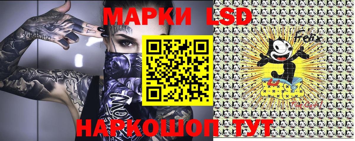Марки NBOMe  Вход с VPN  Химки  Марки 25I-NBOMe 1500мкг 