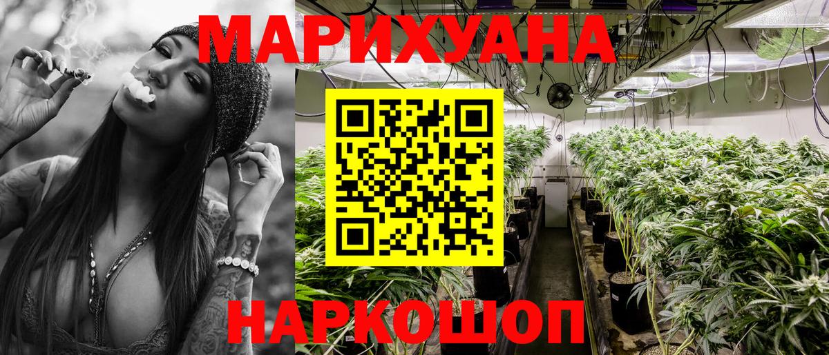 Шишки марихуана марихуана  Марихуана сатива  Химки  Каннабис THC 21%  Вход с VPN 